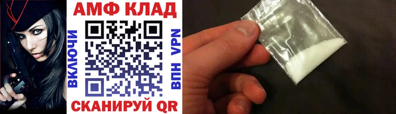 купить наркотик  blacksprut рабочий сайт  АМФЕТАМИН Розовый  Перевоз 