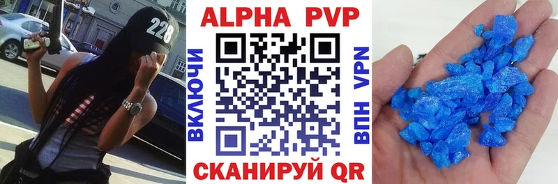 Альфа ПВП СК КРИС Перевоз