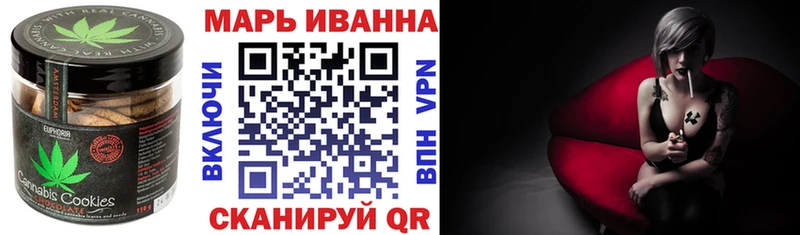 как найти закладки Перевоз Еда ТГК конопля