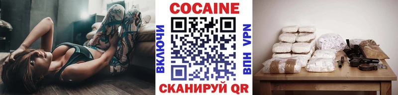 дарнет шоп  Перевоз  Кокаин 99% 