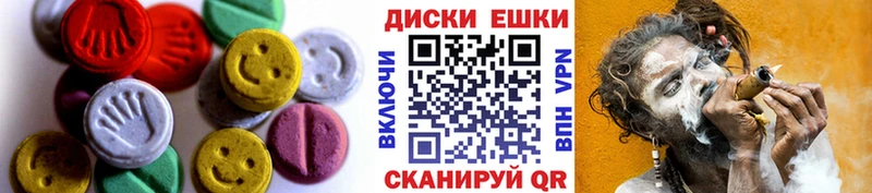 Экстази 250 мг  Перевоз 