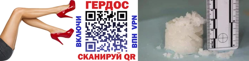 дарнет шоп Перевоз Героин афганец