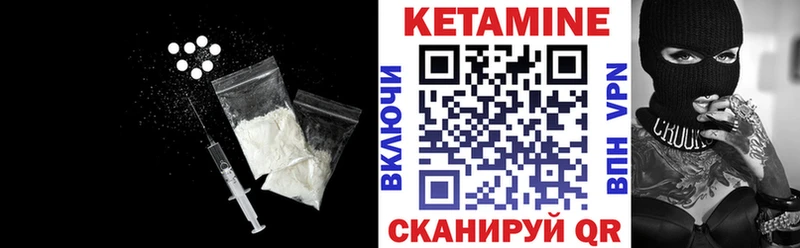 Кетамин VHQ  Перевоз 