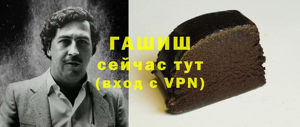 синтетический гашиш Алексин