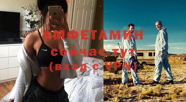 мефедрон мука Алексеевка