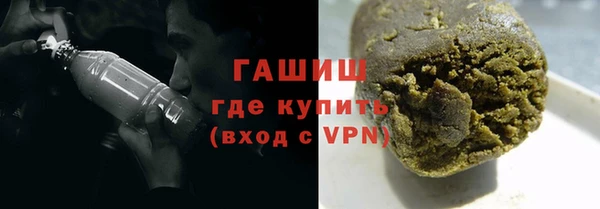 синтетический гашиш Алексин