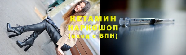 синтетический гашиш Алексин