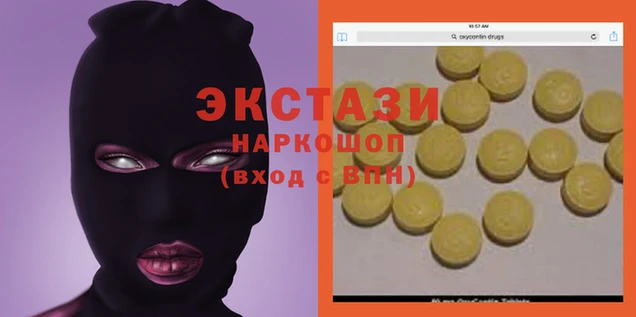 синтетический гашиш Алексин