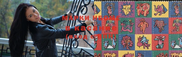 синтетический гашиш Алексин