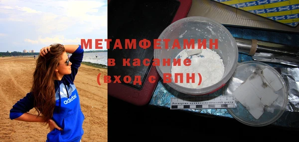 мефедрон мука Алексеевка