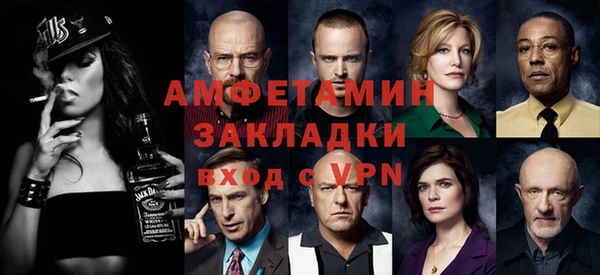 синтетический гашиш Алексин
