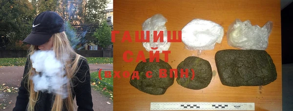 синтетический гашиш Алексин