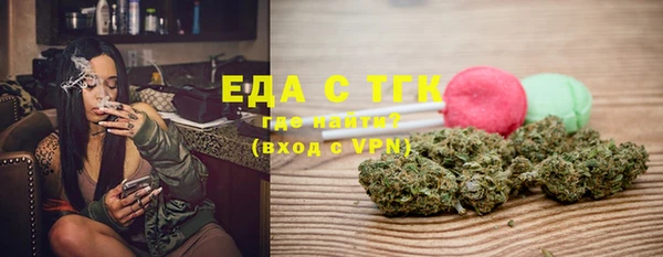 мефедрон мука Алексеевка