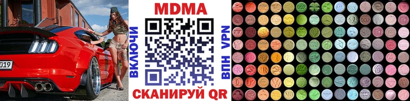 МДМА молли  мега как войти  Перевоз 
