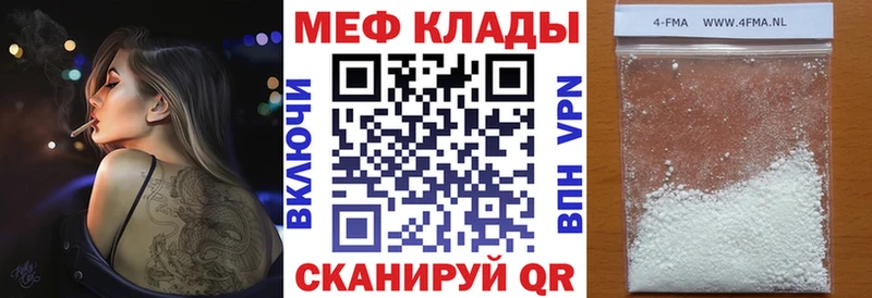 МЕФ кристаллы  mega маркетплейс  Перевоз 
