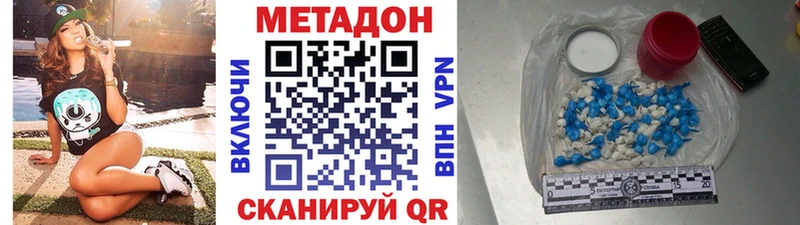 купить закладку  Перевоз  Метадон кристалл 