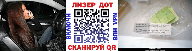 наркошоп  Перевоз  Марки NBOMe 1500мкг 