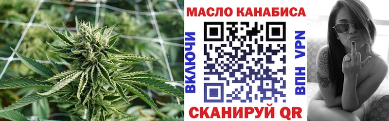 МЕГА онион  Перевоз  Дистиллят ТГК вейп 